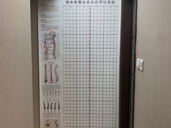 -修申骨雕小颜脊柱骨盆管理产后修复