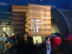 景点-中国京杭大运河博物馆