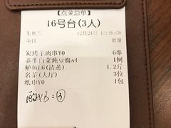 -中发源·清真餐厅(春风店)