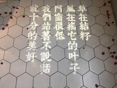 -周三的情书花园餐厅(江北店)
