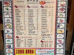 -荔林食店(西华路店)