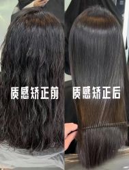 -ON STAR SALON