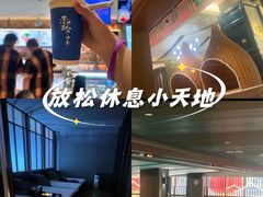 -青水瓦台汤泉(未央店)