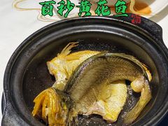 原味焗黄花鱼-菉雅苑·湛江菜(前海卓越INTOWN店)