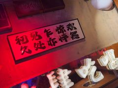 -水巷子·巴掌腰片重庆火锅(云纺店)