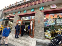 -护国寺小吃(东四店)