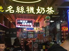 -香港鸿记冰室