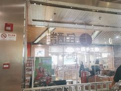 -鱼酷活鱼烤鱼(张江长泰店)