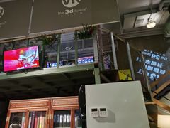 -第三空间·趣味桌游·轰趴.室内CS.剧本杀(大武汉1911店)