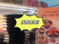 -争鲜回转寿司(太阳宫凯德MALL店)