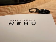 -泰安门Taian Table(镇宁路店)