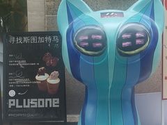 -安福路