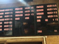 -真真鲜馄饨店(启蒙路店)