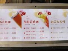 菜单-鸡鸣赐茶(鸡鸣寺路店)