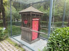 -西安曲江寒窑遗址公园