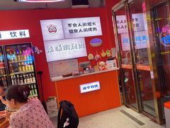 -南浦洞烤肉·新世界版(奥体店)
