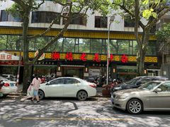 -潮镇老尾牛杂(环城西路店)