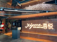 -喜悦烤鸭·新京菜(王府井店)