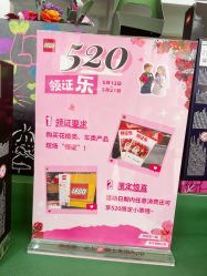 -LEGO(国贸商城店)