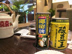 -南海渔家•海鲜•正宗海南菜(海棠湾店)
