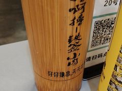 -撸啊撸铁签小肉(车站南路店)