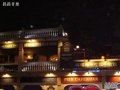 建筑夜景-娜娜度假小旅馆