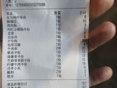-同心烧烤(总店)