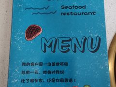 -鲸鱼先生·海鲜烤肉海景餐厅