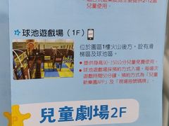 -台北市儿童新乐园