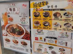 -南記粉麵(灣仔謝斐道店)