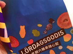 -宜家家居(哈尔滨商场店)