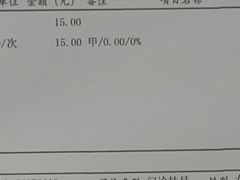 -浙江省中医院(湖滨院区)