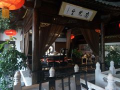 -乔先生涮肉·鲜活牛羊肉火锅(塘沽店)