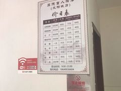 -厚德盲人按摩(太阳城店)