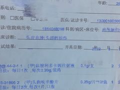 -上海交通大学医学院附属仁济医院(南院)