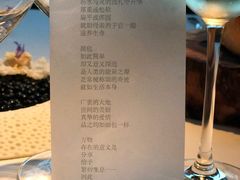 -AZUR聚(香格里拉饭店)