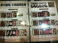 -火炉火自助餐(枫蓝国际店)