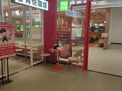 -肯德基(永旺店)