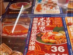 -文通冰室(东方宝泰店)
