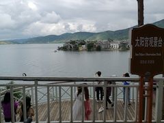 -南诏风情岛