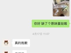 -喵小喵烘焙(广宜文苑店)