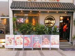门面-我是那个大叔·美食研究所(新塘路店)
