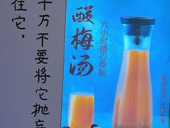 -不是烧烤·武汉大排档(亚运村店)