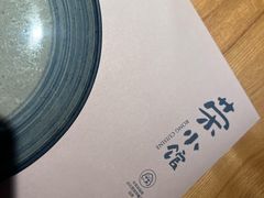 -荣小馆(杭州大厦店)