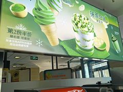 -麦当劳(天一广场店)