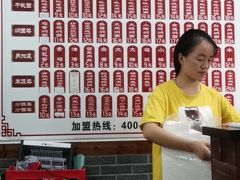 -寅春百年老卤面(文鼎雅苑店)