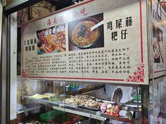 -三爷糟粕醋·鲜鱼汤·海南特色小吃(新华南路店)
