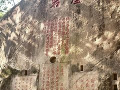 -乌山风景区