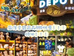 -珠海横琴国家地理探险家中心(创新方)