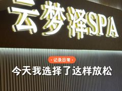 -福田卓悦INTOWN购物中心